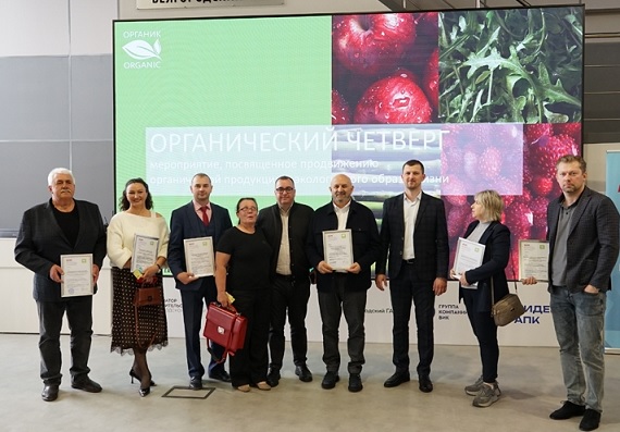 День органического производителя «Чистый четверг» прошел в Белгородской области