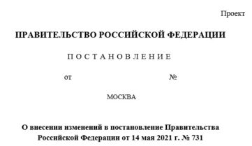 Идет общественное обсуждение проекта Минсельхоза по разработке адаптивно-ландшафтных систем земледелия